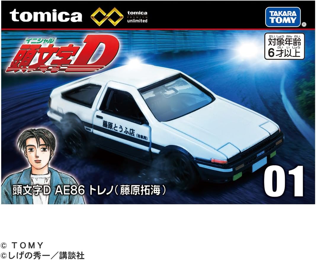 Tomica Initial D AE86 Trueno Tomica Unlimited