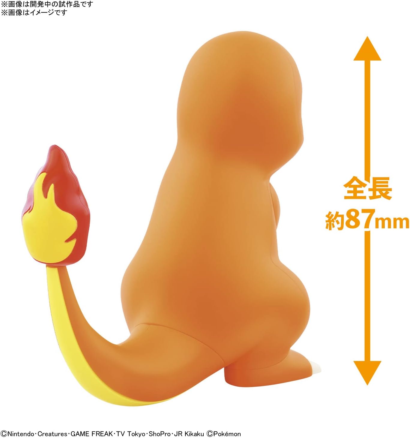 Maqueta Charmander Pokemon Plamo Plamo Bandai Spirits