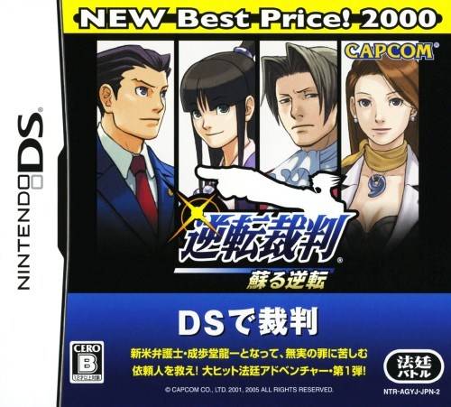 Gyakuten Saiban Best Price NINTENDO DS (Importación japonesa)