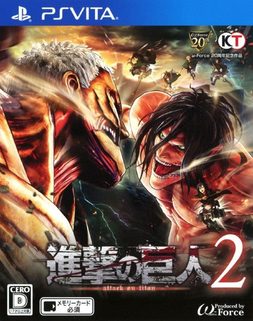 Shingeki no Kyojin 2 VITA (Importación japonesa)
