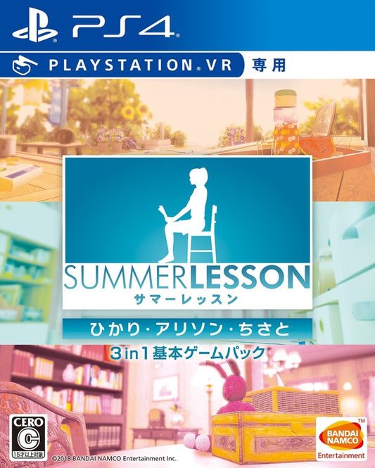 Summer Lessons 3 in 1 PLAYSTATION 4 (Importación japonesa)