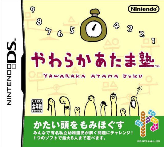 Yawaraka Atama Juku NINTENDO DS (Importación japonesa)