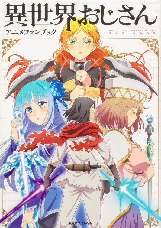 Isekai Ojisan Fanbook (Importación japonesa)