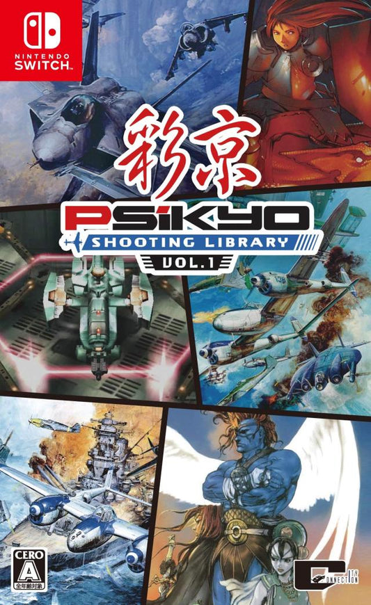 Psikyo Shooting Library Vol.1 SWITCH (Importación japonesa)