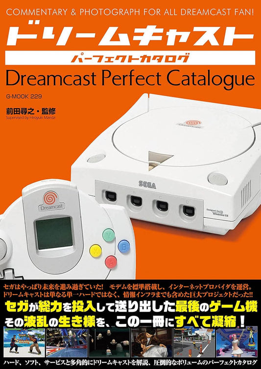 Dreamcast Perfect Catalogue (Importación japonesa)