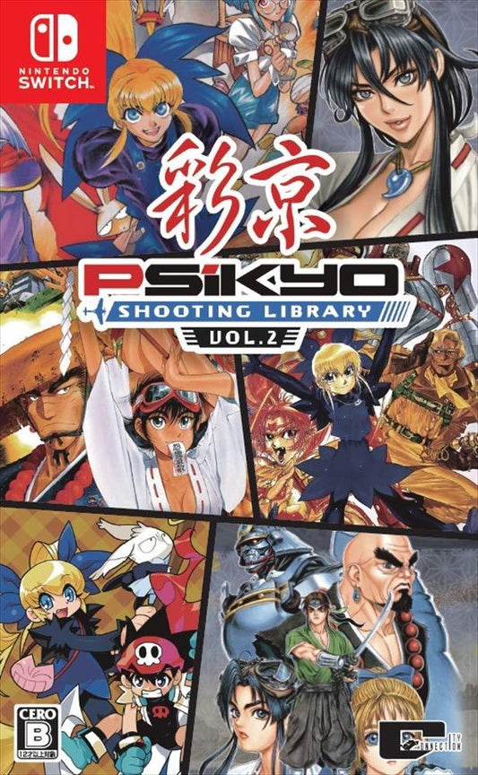 Psikyo Shooting Library Vol.2 SWITCH (Importación japonesa)