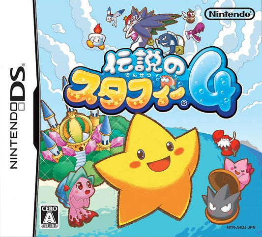 Densetsu no Starfy 4 NINTENDO DS (Importación japonesa)