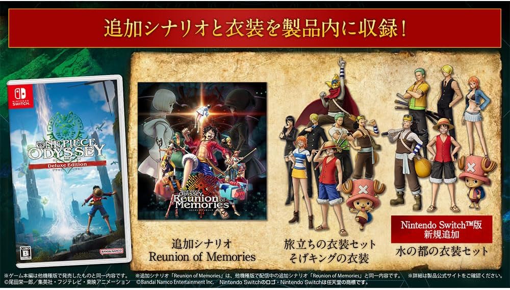 One Piece Odyssey Deluxe Edition SWITCH (Importación japonesa)