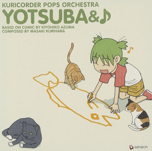 Kuricorder Pops Orchesta Yotsuba (Importación japonesa)