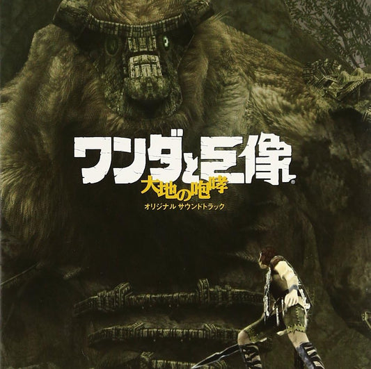 Shadow of the Colossus Original Soundtrack (Importación japonesa)