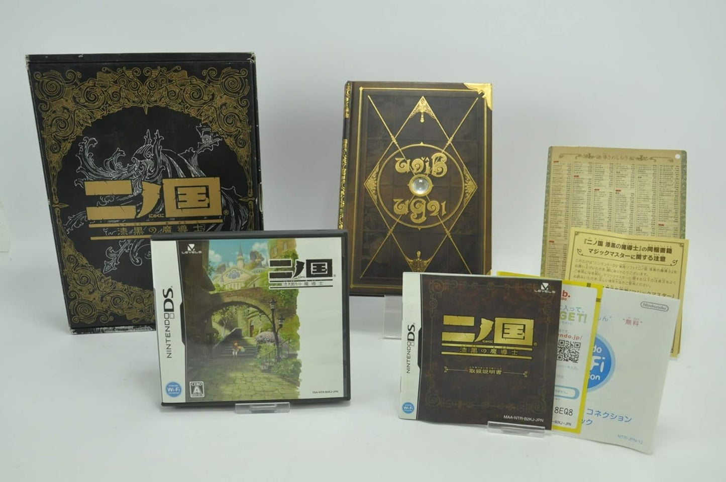 Ni no Kuni Shikokku no Madoushi Limited Edition NINTENDO DS (Importación japonesa)