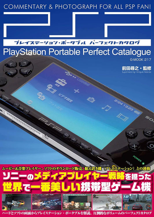 PSP Perfect Catalogue (Importación japonesa)