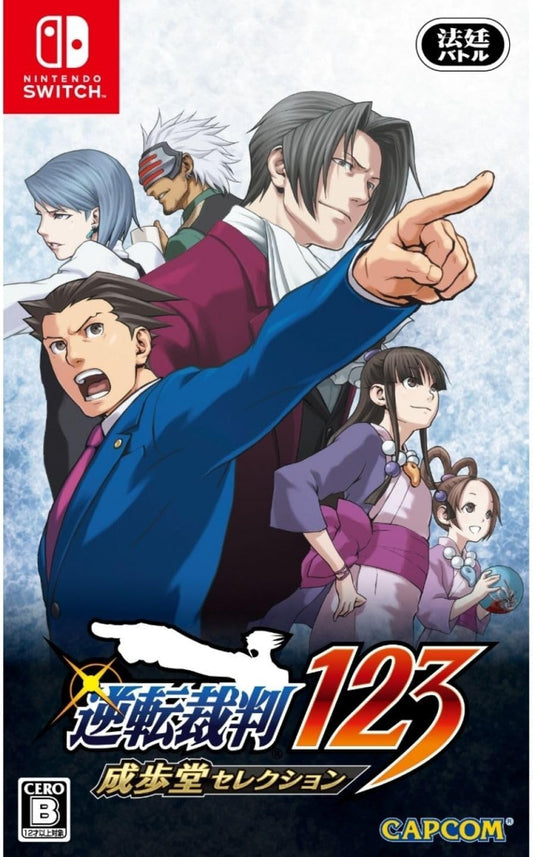 Gyakuten Saiban 123 Naruhodo Selection SWITCH (Importación japonesa)