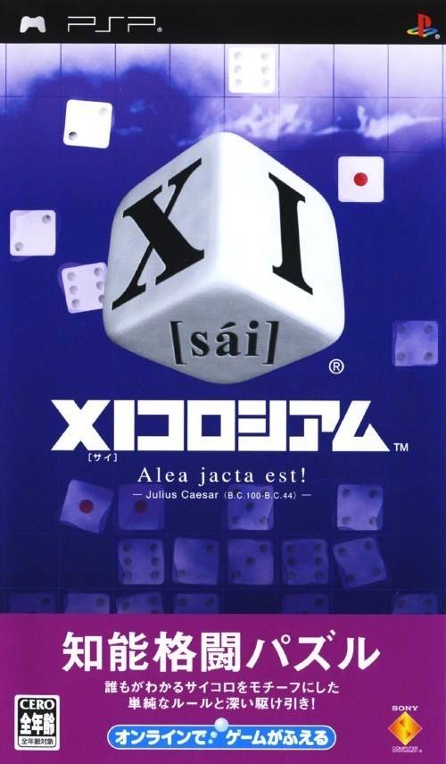 XI Coliseum PSP (Importación japonesa)