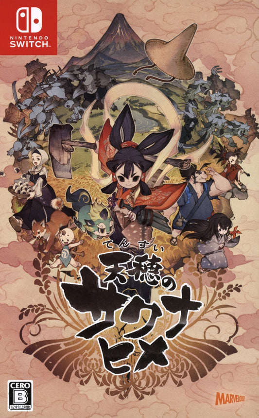Sakuna of Rice and Ruin SWITCH (Importación japonesa)