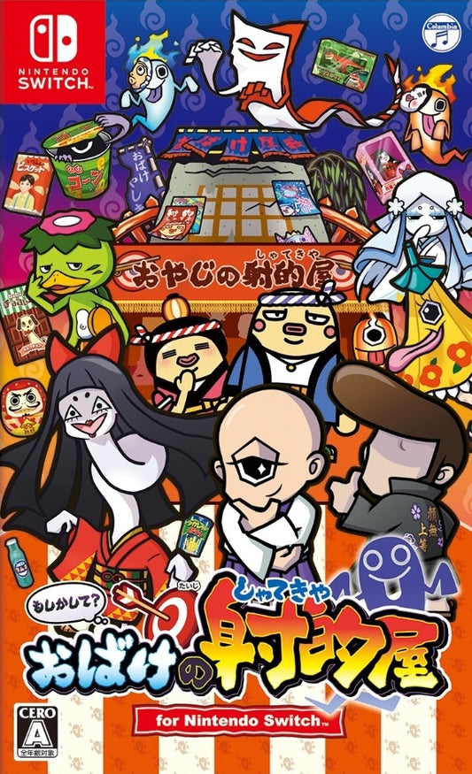 Moshikashite Obake no Shatekya SWITCH (Importación japonesa)