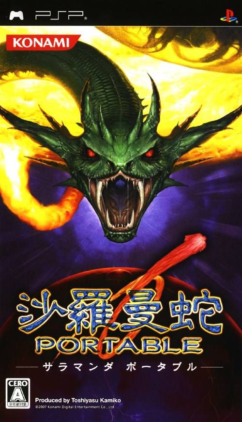 Salamander Portable PSP (Importación japonesa)