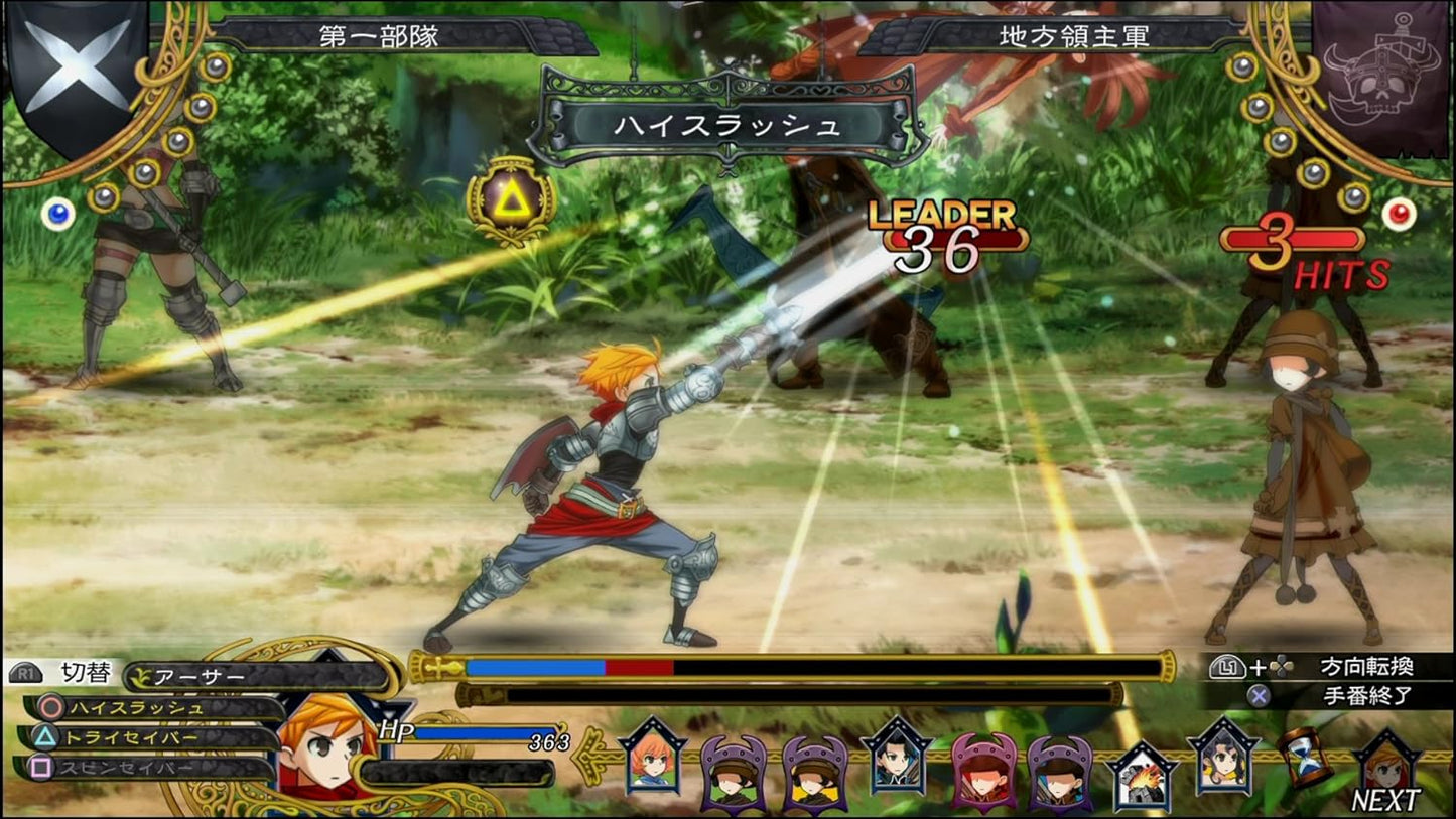 Grand Kingdom Edición Limitada PLAYSTATION 4