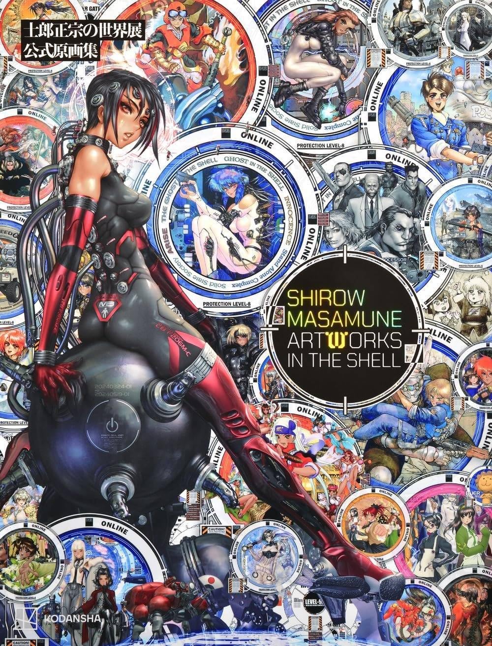 Shirow Masamune Artworks in the Shell (Importación japonesa)