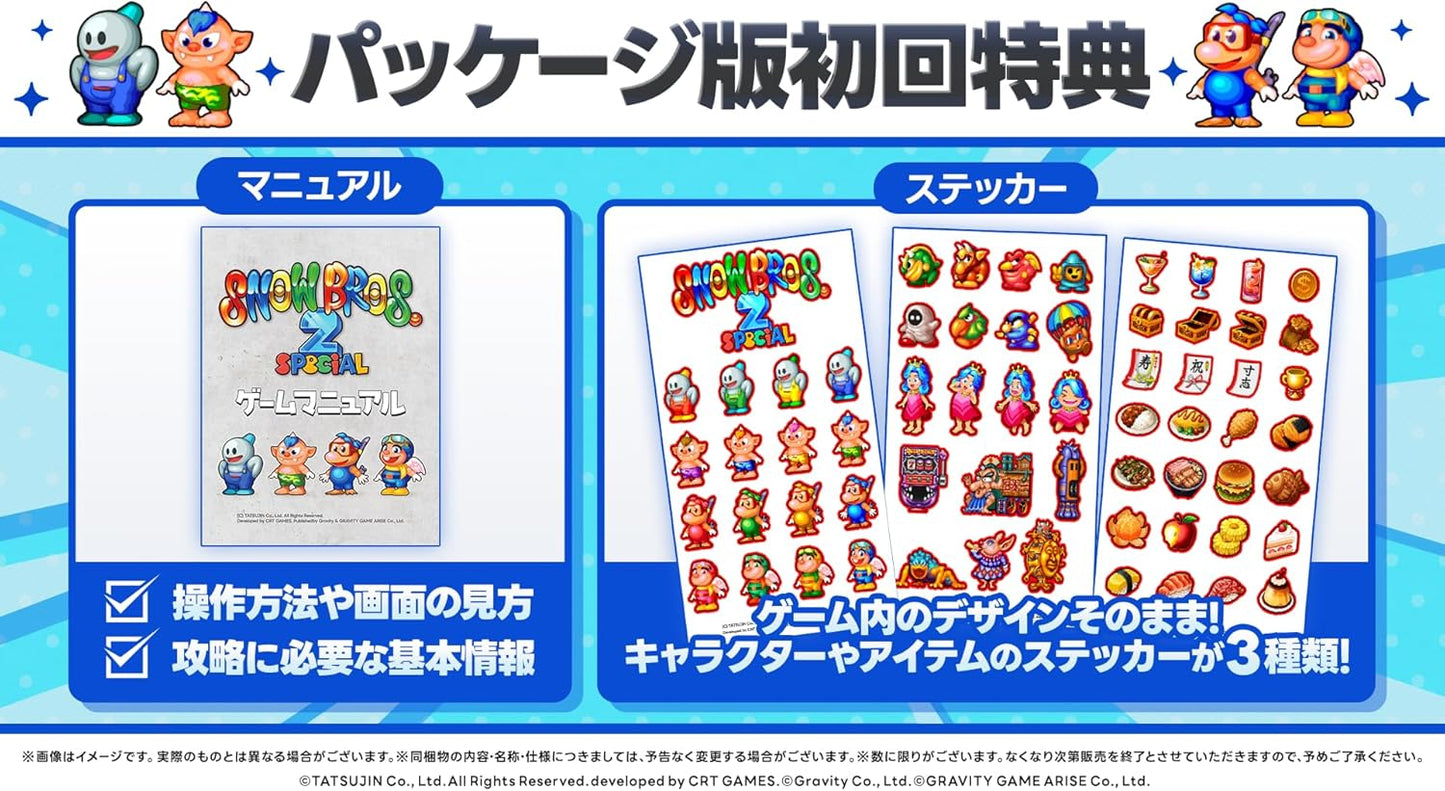 Snow Bros 2 Special SWITCH (Importación japonesa)