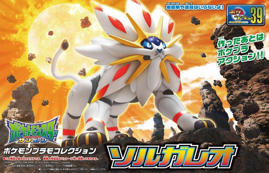 Maqueta Solgaleo Pokemon Plamo Plamo Bandai Spirits
