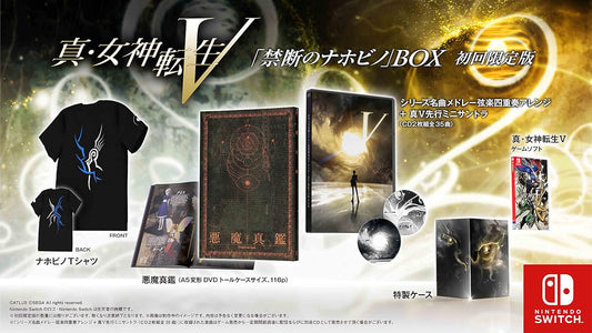 Shin Megami Tensei V Forbidden Nahobino Box Limited Edition SWITCH (Importación japonesa)