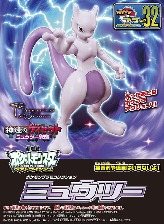 Maqueta Mewtwo Pokemon Plamo Plamo Bandai Spirits