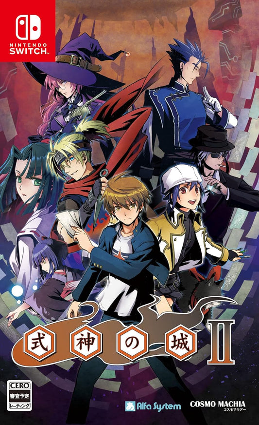 Shikigami no Shiro II SWITCH (Importación japonesa)