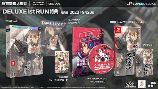 Dodonpachi Daifukkatsu Superdeluxe Edition SWITCH (Importación japonesa)