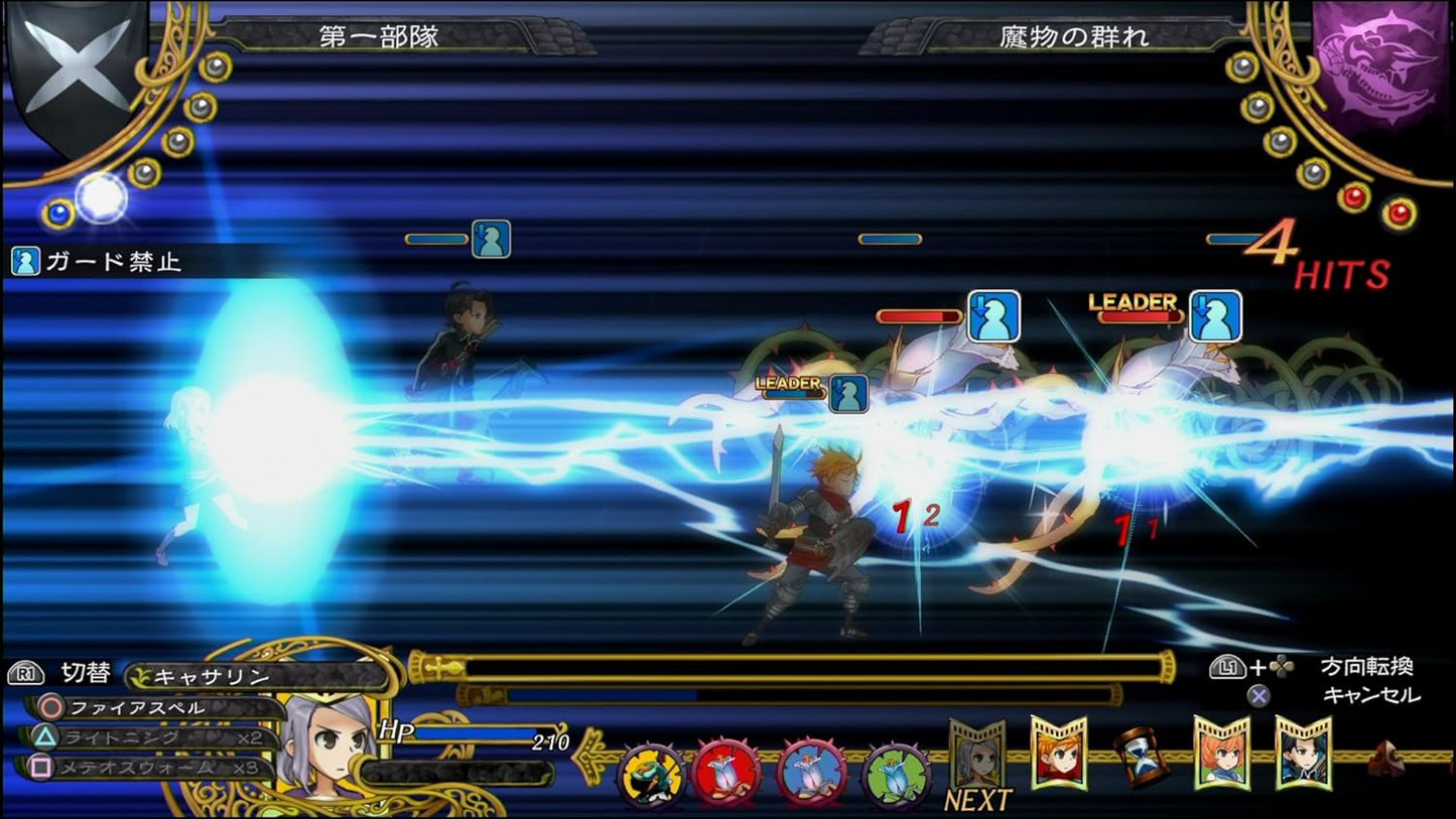 Grand Kingdom Edición Limitada PLAYSTATION 4