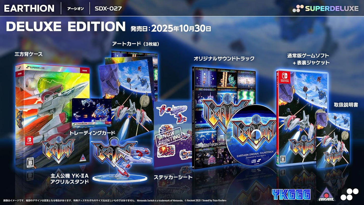 Earthion Superdeluxe SWITCH (Importación japonesa)