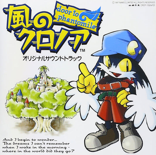 Kaze no Klonoa Door to Phantomile Original Soundtrack