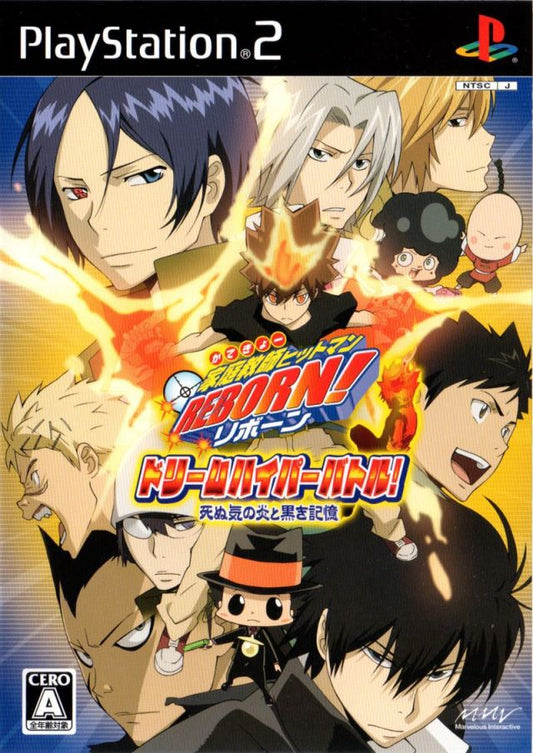 Katekyou Hitman Reborn! Dream Hyper Battle! PLAYSTATION 2 (Importación japonesa)