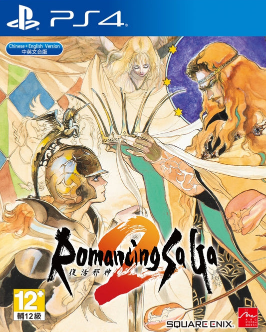 Romancing Saga 2 PLAYSTATION 4 (Importación asiática)