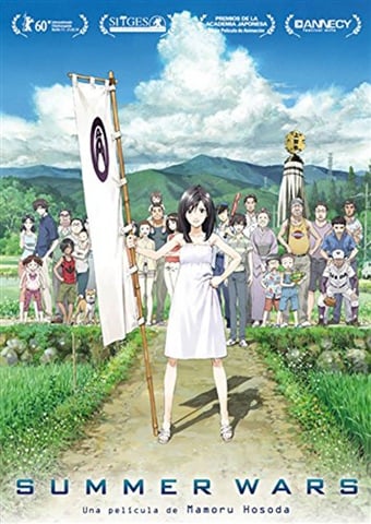 Summer Wars DVD