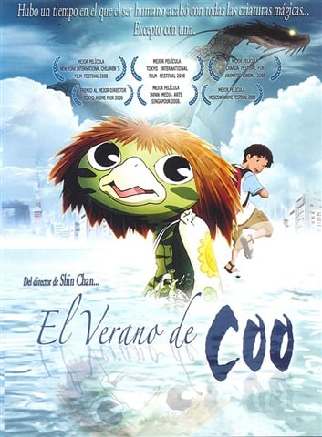 El Verano De Coo DVD