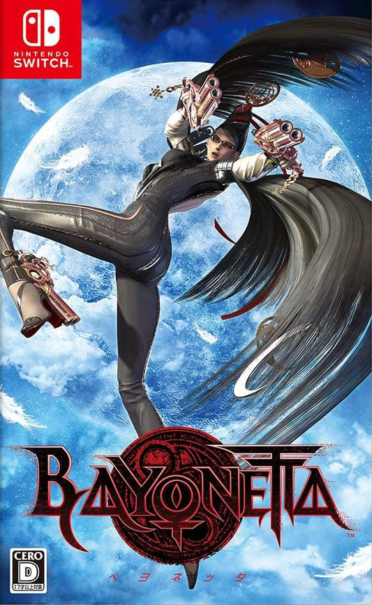 Bayonetta SWITCH (Importación japonesa)