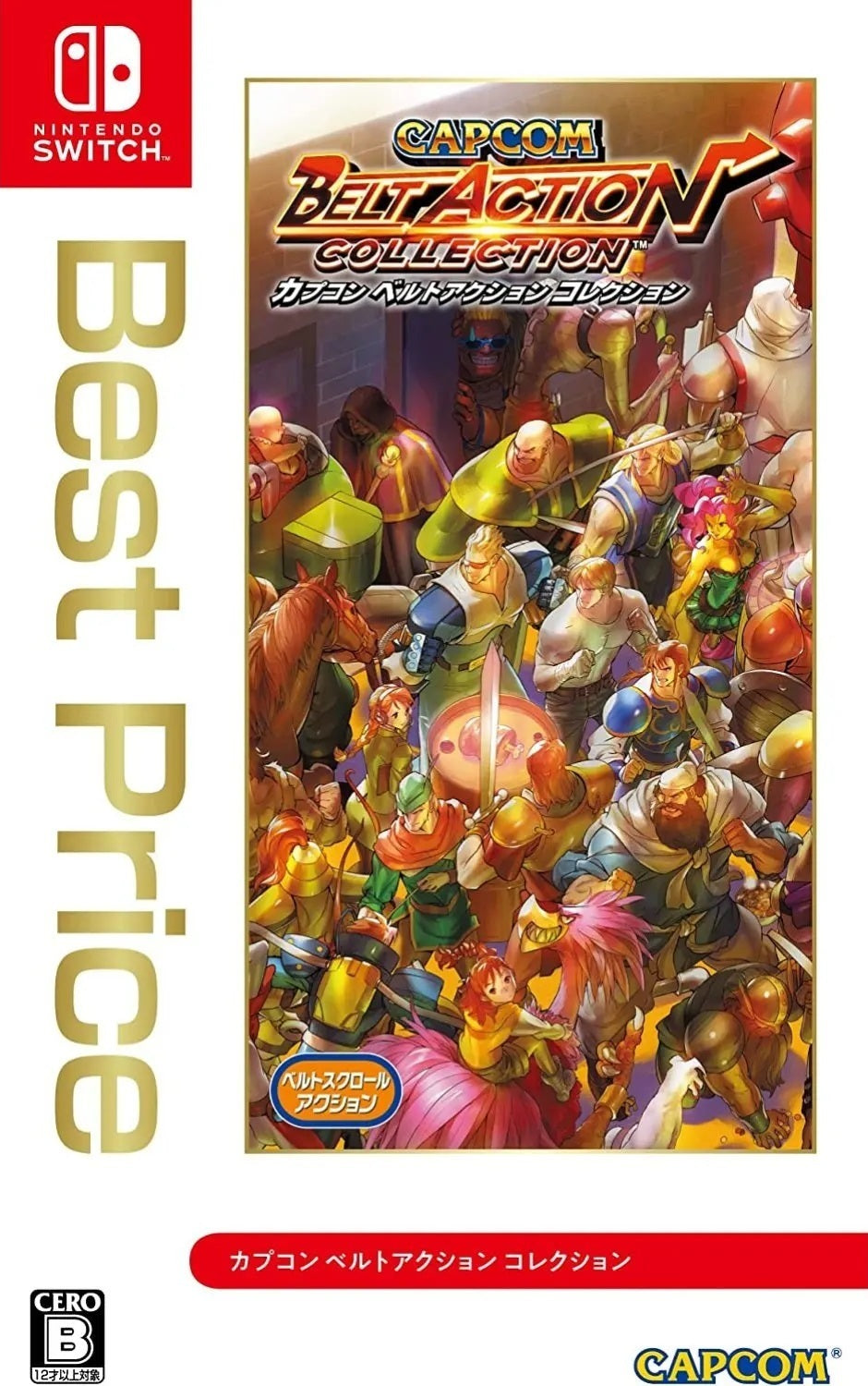 Capcom Belt Action Collection Best Price SWITCH (Importación japonesa)
