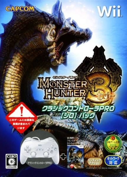 Monster Hunter Tri Classic Controller Pack White WII (Importación japonesa)