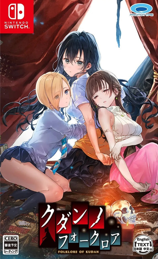 The Curse of Kudan SWITCH (Importación japonesa)