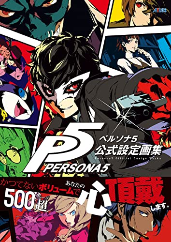 Persona 5 Official Design Works (Importación japonesa)