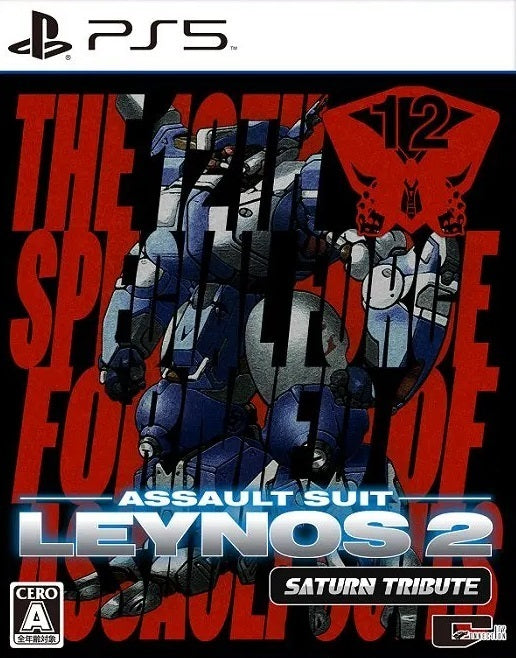 Assault Suit Leynos 2 Saturn Tribute PLAYSTATION 5 (Importación japonesa)