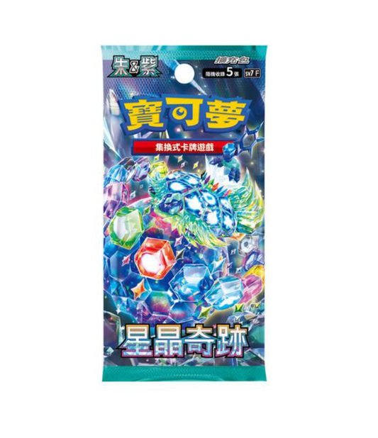 Sobre Pokemon Escarlata y Purpura Stella Miracle Japonés