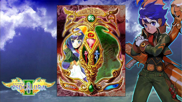Espgaluda II Superdeluxe Edition SWITCH (Importación japonesa)