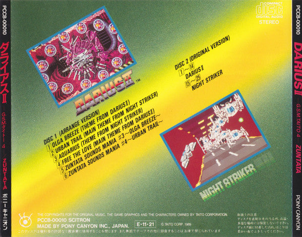 Darius II G.S.M. Taito 4 / Zuntata (Importación japonesa)