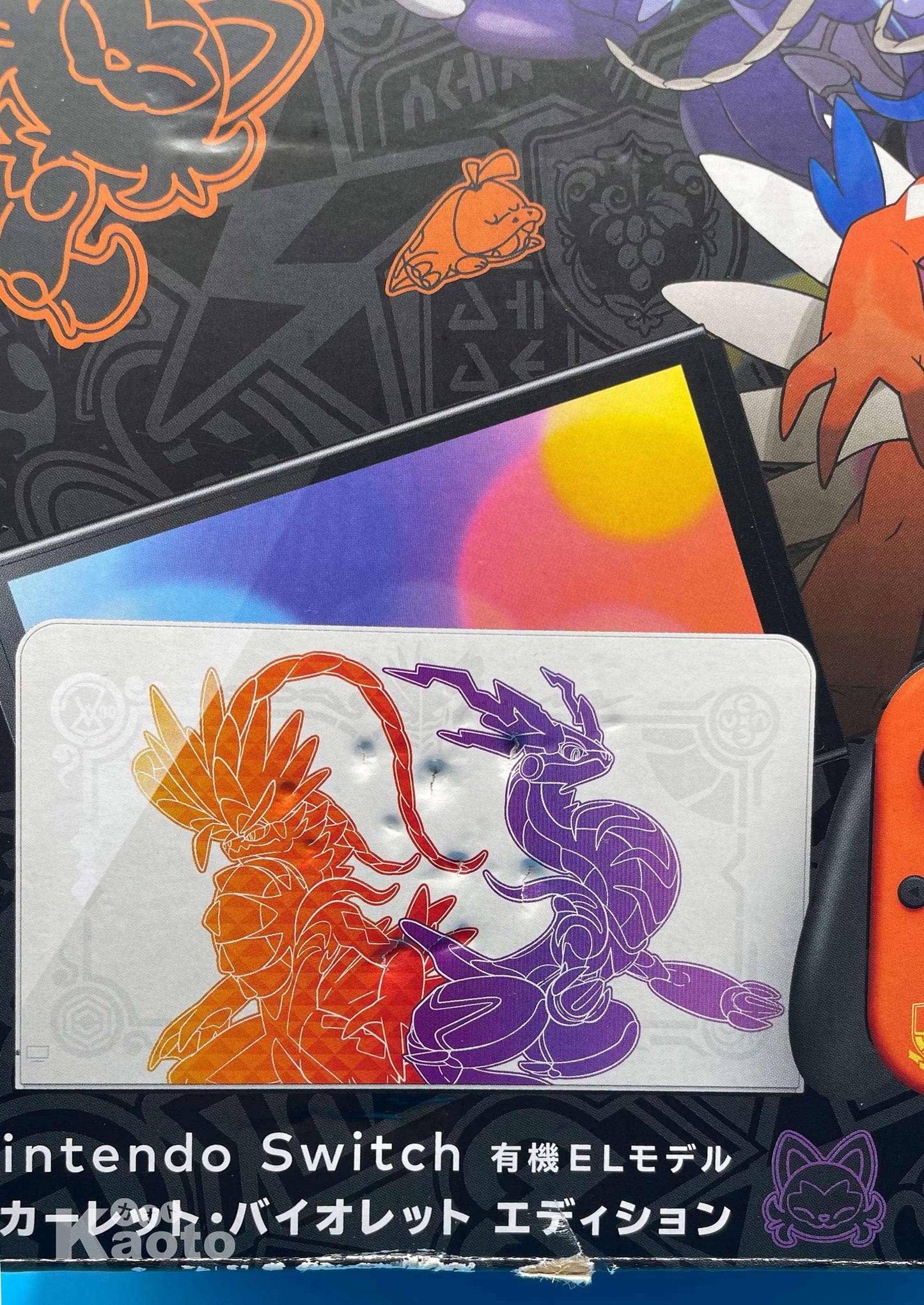 Consola Nintendo Switch OLED Edicion Pokemon Escarlata Púrpura (Importación japonesa)