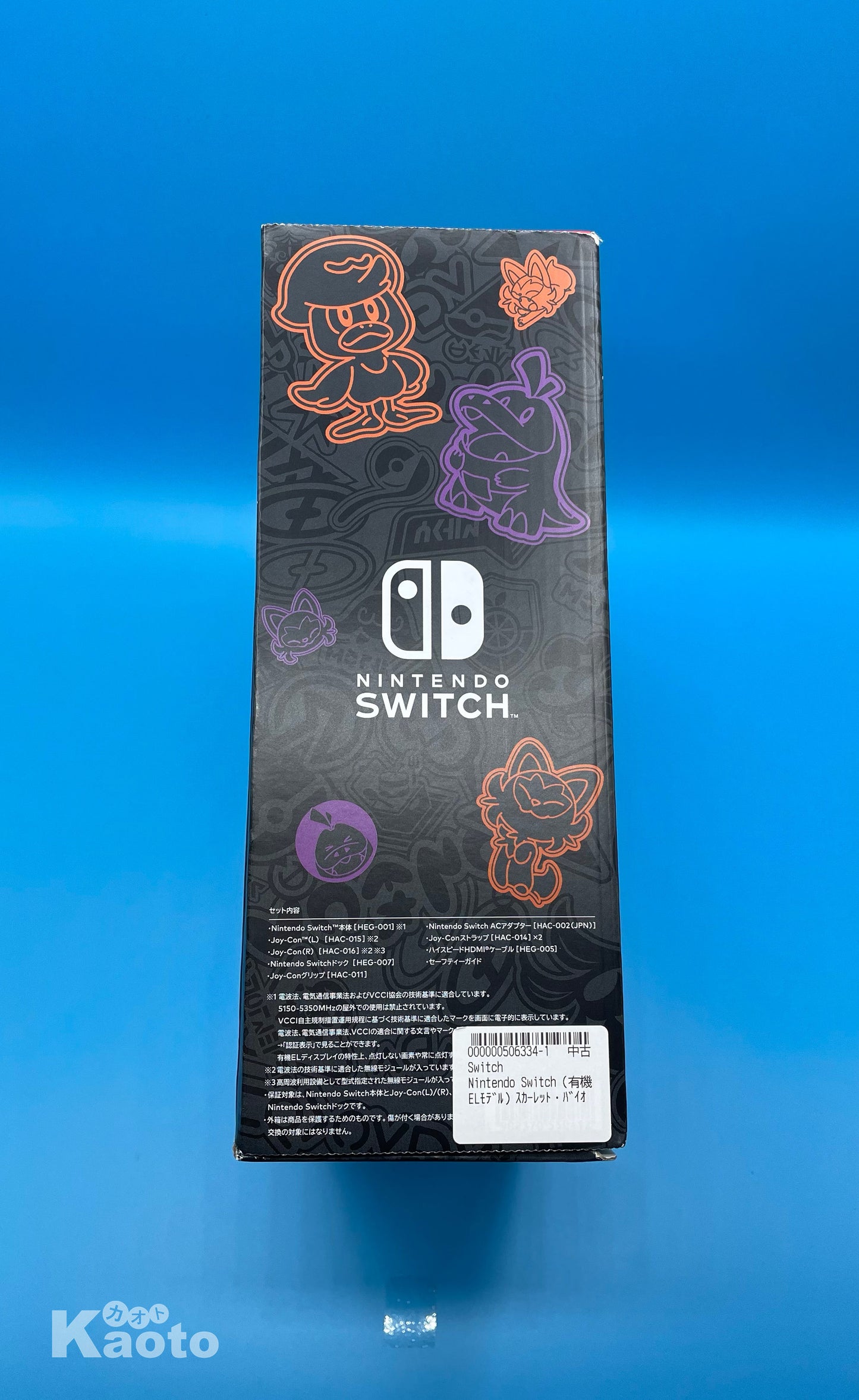 Consola Nintendo Switch OLED Edicion Pokemon Escarlata Púrpura (Importación japonesa)