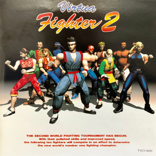 Virtua Fighter 2 Soundtrack (Importación japonesa)