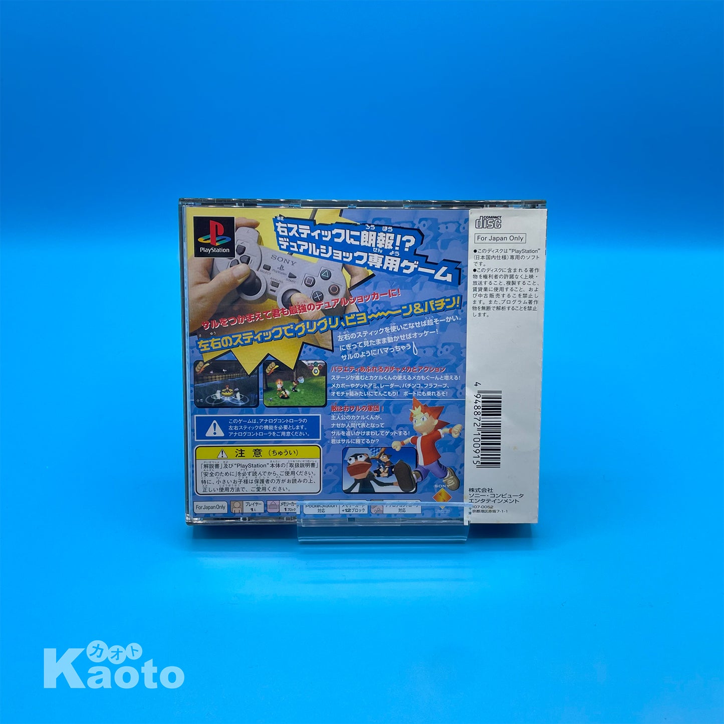Ape Escape / Saru Get You! PLAYSTATION (Importación japonesa)