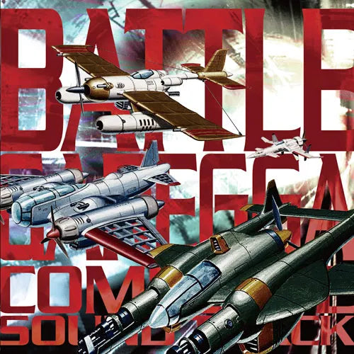 Battle Garegga Complete Soundtrack (Importación japonesa)